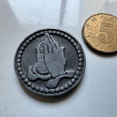 🌹外币初藏🌹🐯2026年第19场 快递已停，正月十五后再发 - 祈祷之手双面宗教箴言纪念章 29.2毫米