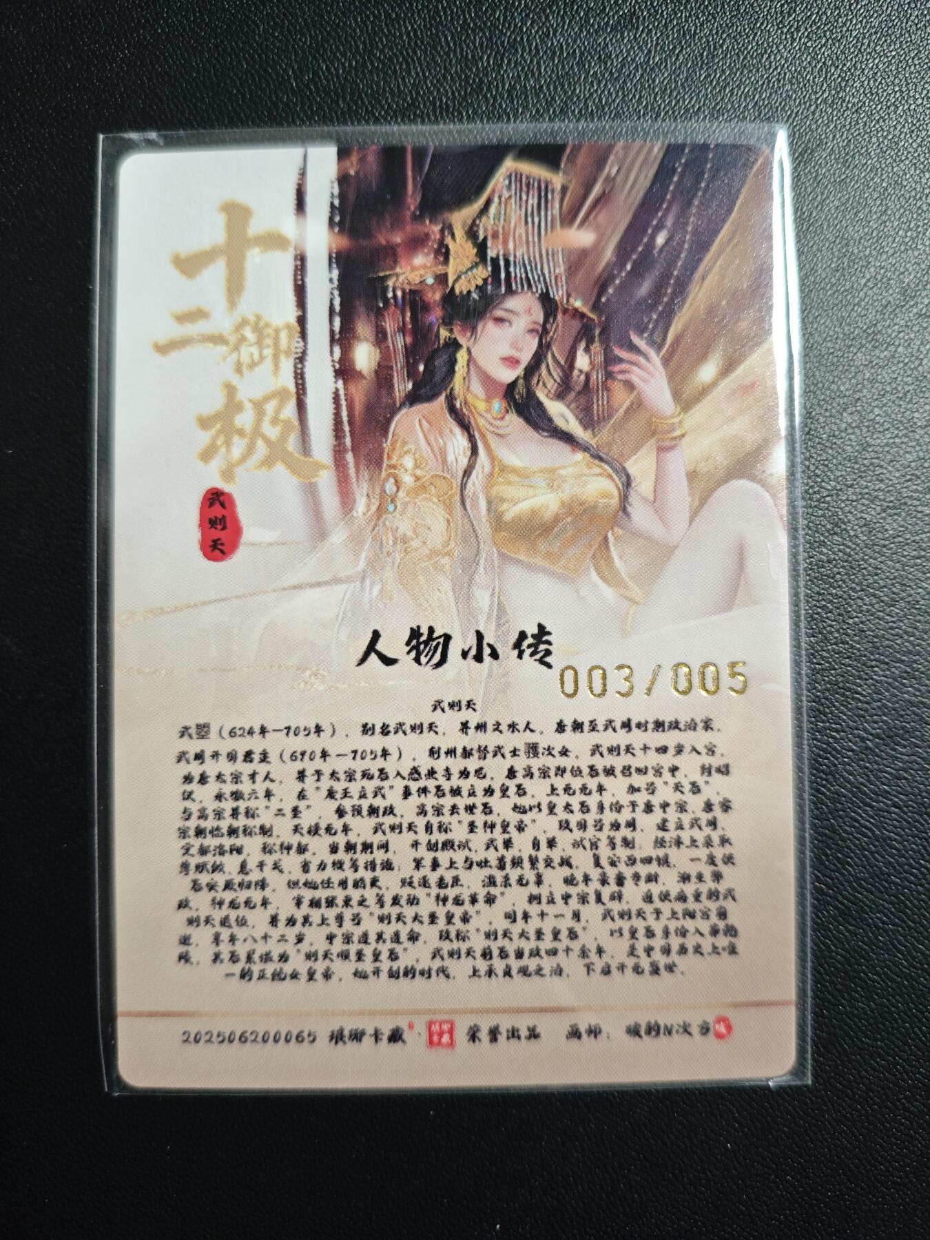 天玑星卡拍第171期《2.12周四截拍年前最后一场》持续收拍收评中 满赠卡需备注