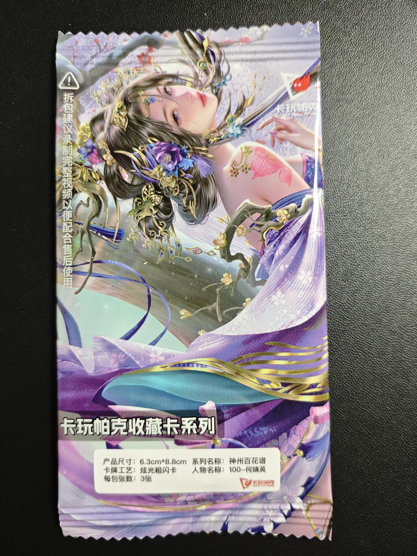 天玑星卡拍第171期《2.12周四截拍年前最后一场》持续收拍收评中 满赠卡需备注