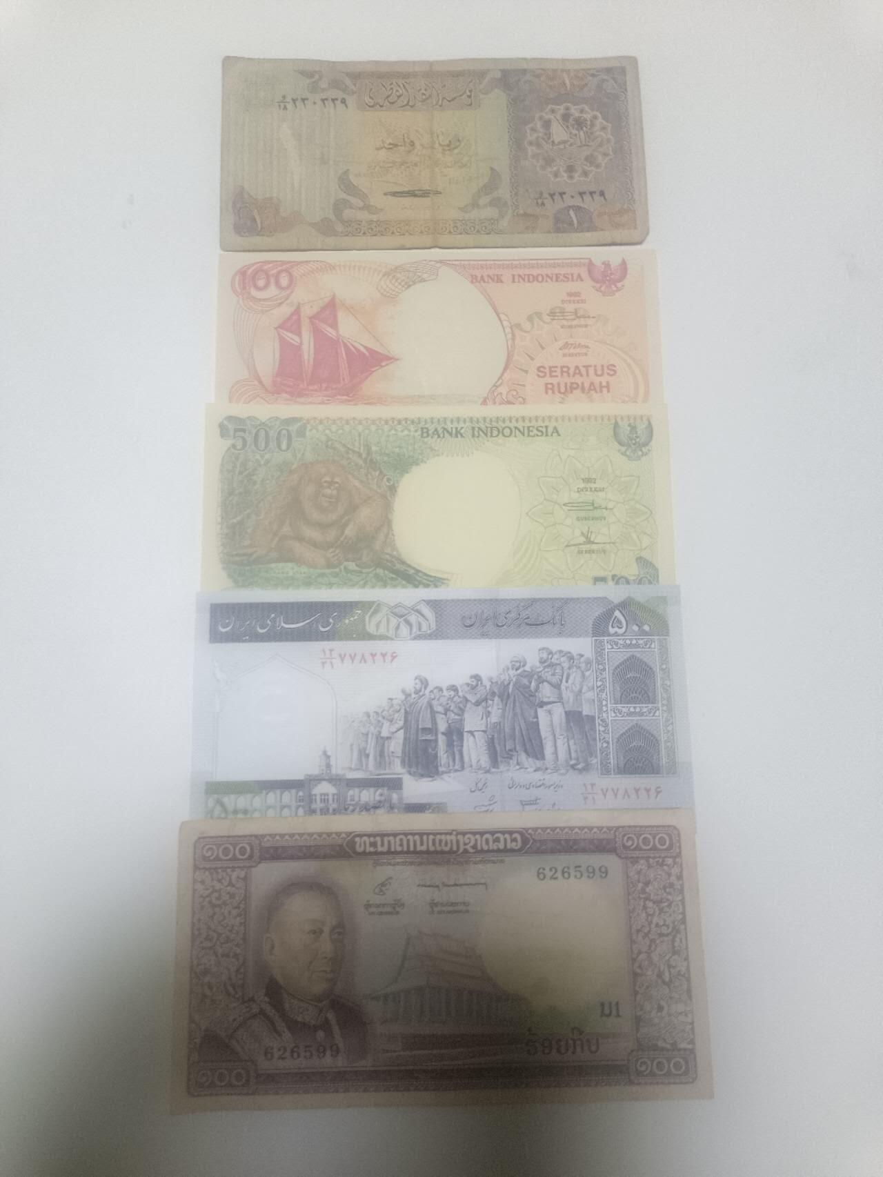 【20260212】非全新纸币和硬币第334场 亚洲国家5张纸币，有裂缝