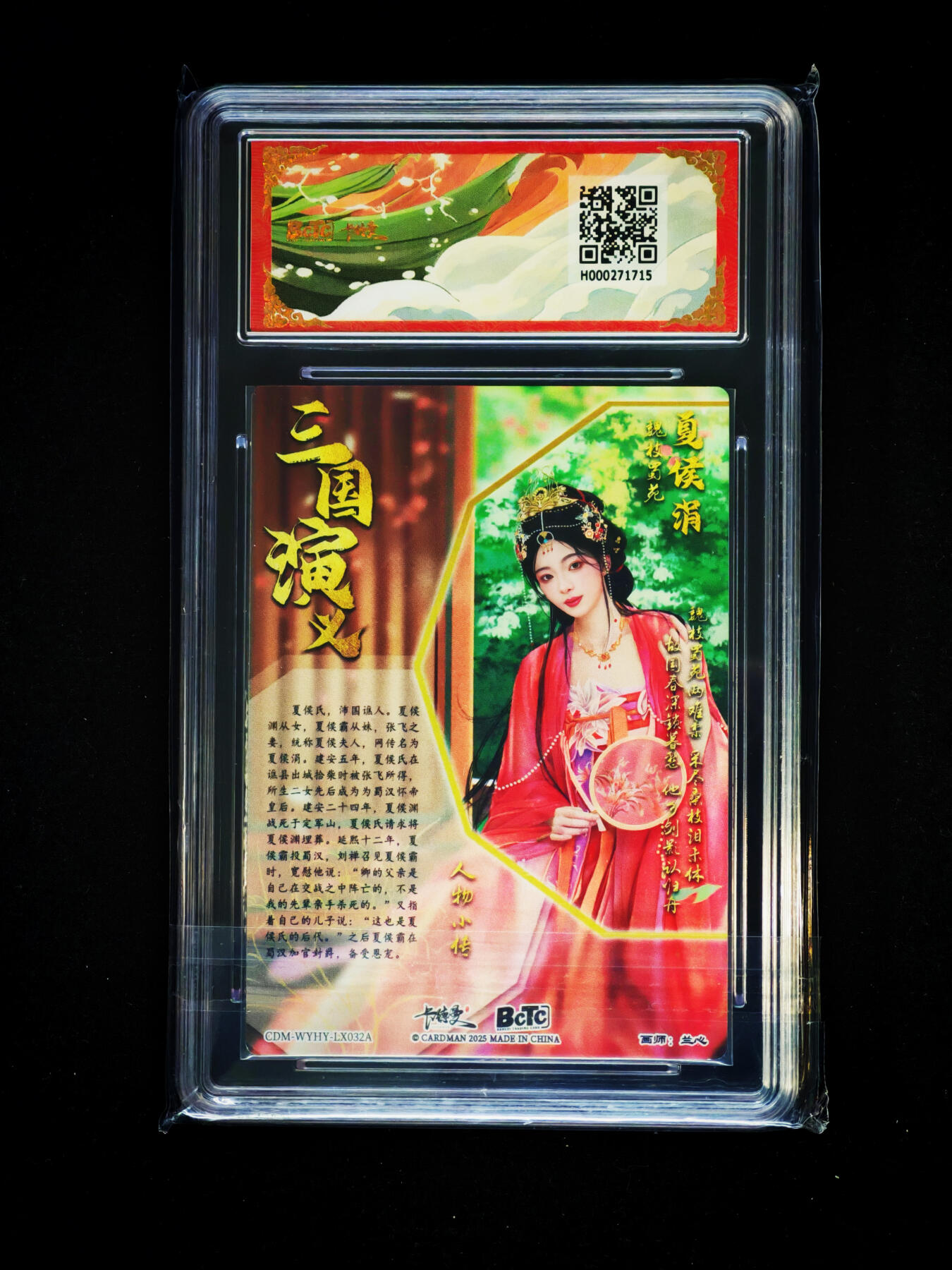 琦卡当当铺～第33期★★好多小漏~马上就结束了快来~支持寄存★★~【9点40结束】扫码加群抽[包邮券]~