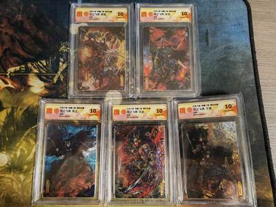 周四第100期阳大大卡牌拍卖第100期（持续收拍品，周六晚上九点截拍，进群福利早知道） - 【光刻套】百里卡牌 神魔三国 魏武扬鞭 苍之飞鸿 五子良将一套5张849