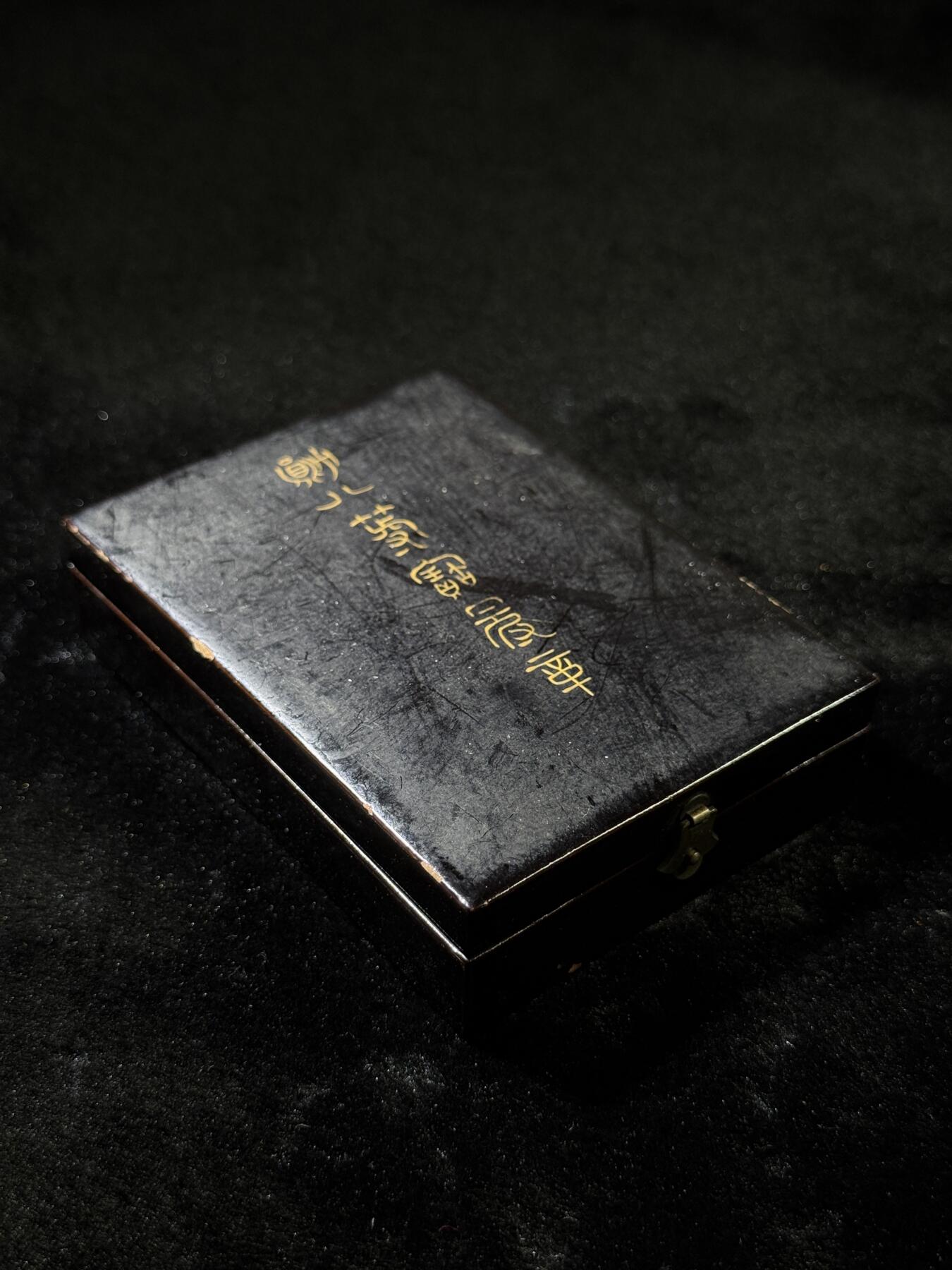 欢庆春节！戎马世界章牌大赏第111期春节大拍 勋八等宝冠章，明治时期，插针脱落，有章芯检测结果，23k金含量2g左右