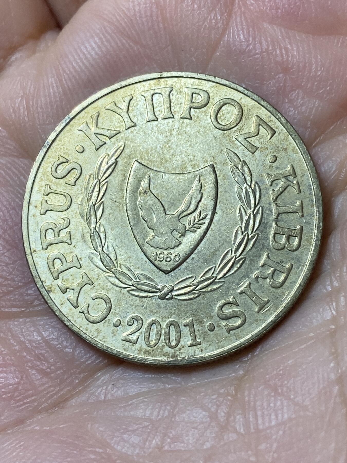 2026年第二十三场(总第一百九十二场）外国好品散币场(年后发货) 塞浦路斯🇨🇾2001年20分(共和国时期第四套)