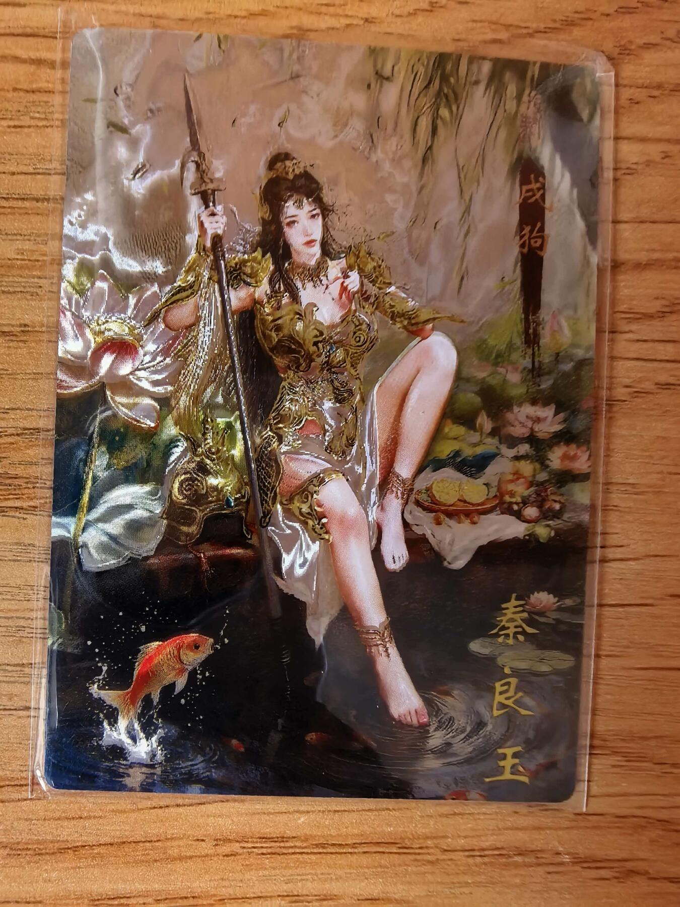 周四第100期阳大大卡牌拍卖第100期（持续收拍品，周六晚上九点截拍，进群福利早知道） 【光刻】琅琊卡藏 十二御极 秦良玉 光刻稀缺懂得都懂 1箱仅10多张光刻