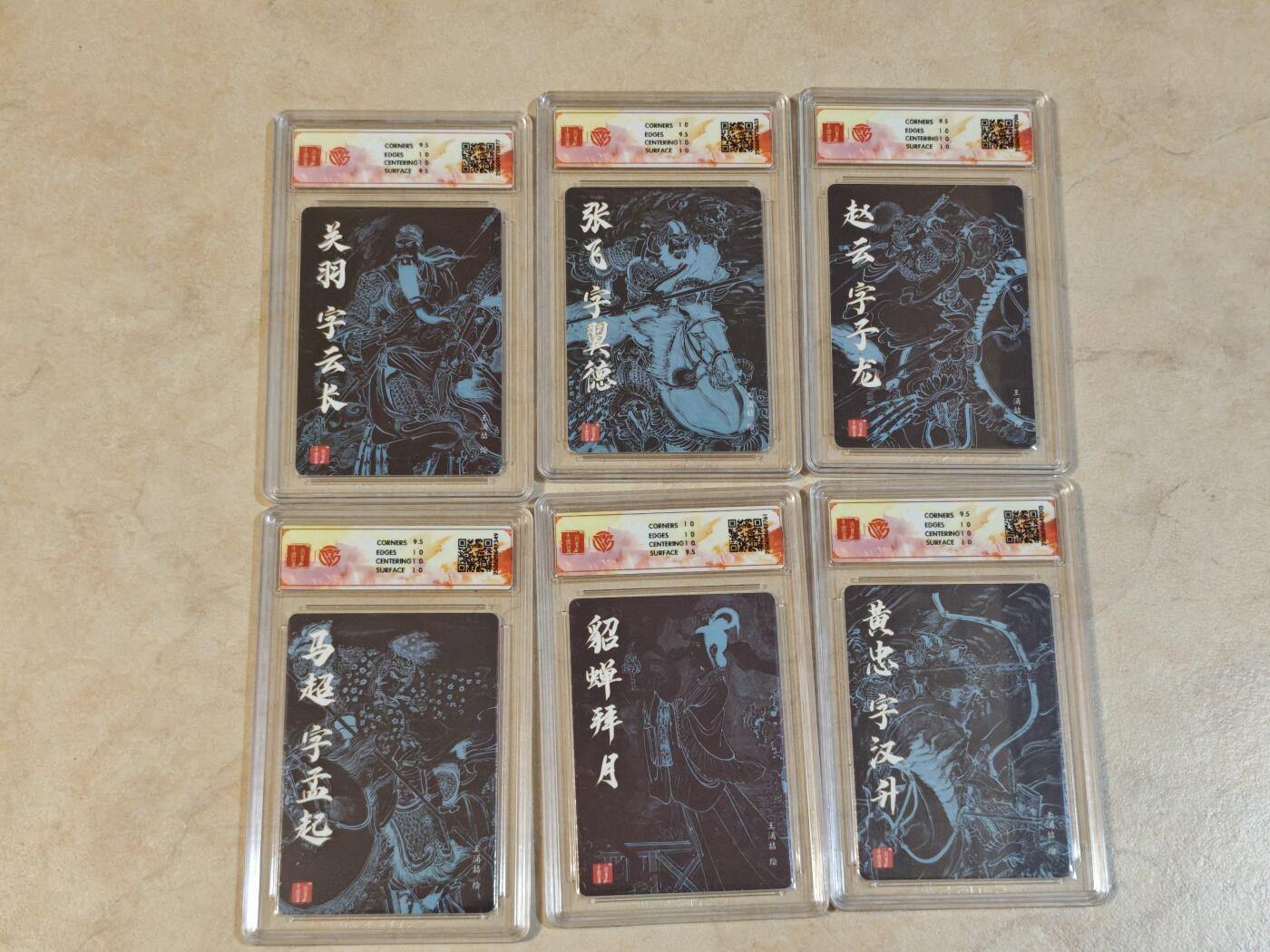 夜之极第三十九期 （2月11日周三晚9点截拍，欢迎竞拍） CCG&百里 王涌喆 五虎将+貂蝉 粗闪 10g/p