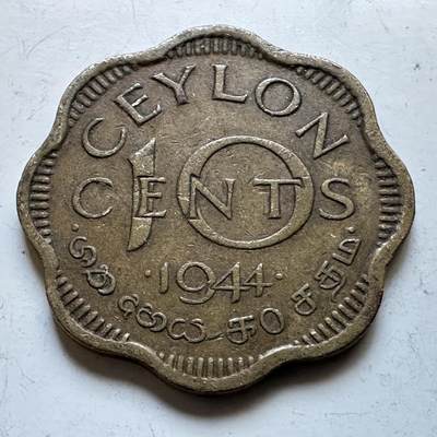 🌹外币初藏🌹🐯2026年第19场 快递已停，正月十五后再发 - 锡兰1944年10分