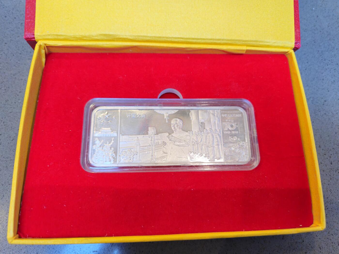 各国勋章奖章拍卖第48期，春节特拍，可免运费