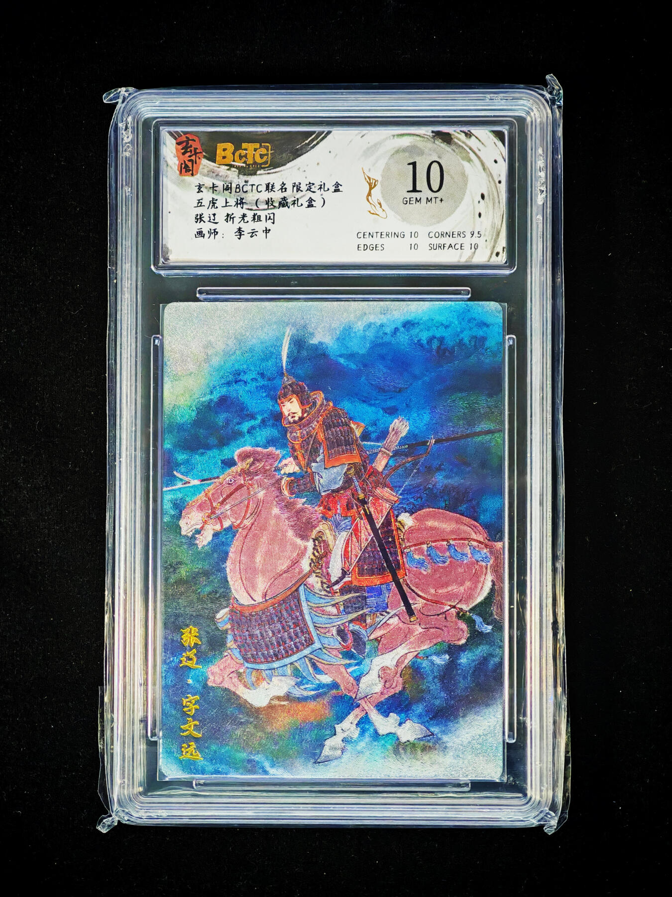 琦卡当当铺～第33期★★好多小漏~马上就结束了快来~支持寄存★★~【9点40结束】扫码加群抽[包邮券]~