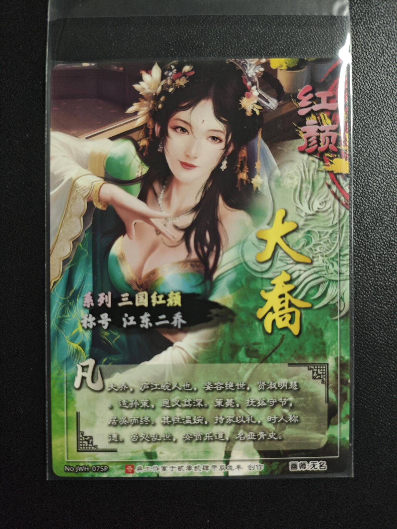 天玑星卡拍第171期《2.12周四截拍年前最后一场》持续收拍收评中 满赠卡需备注