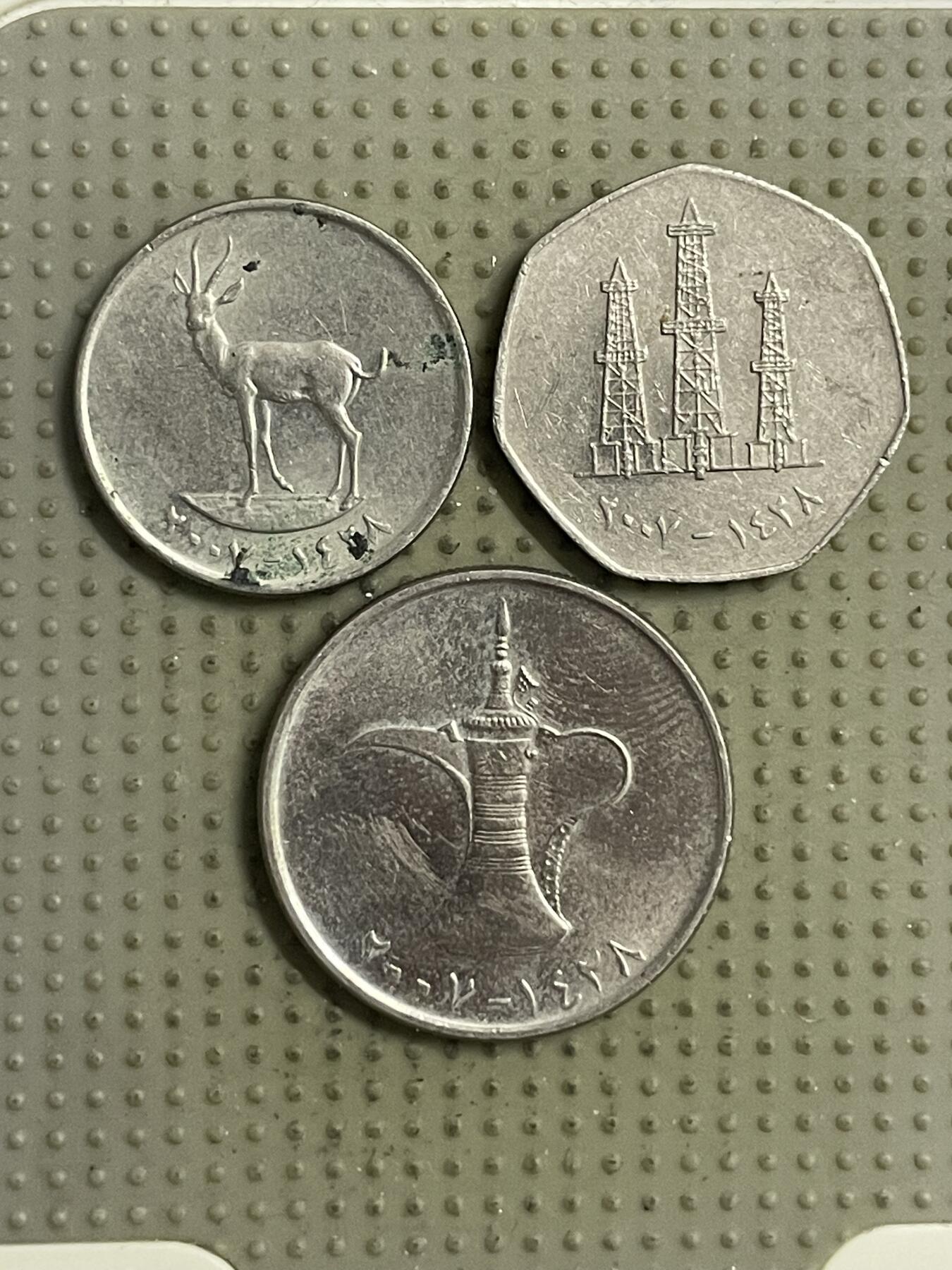 2026年第26场各国散币拍卖（总第176场）年前发货截止到11号 阿联酋3枚