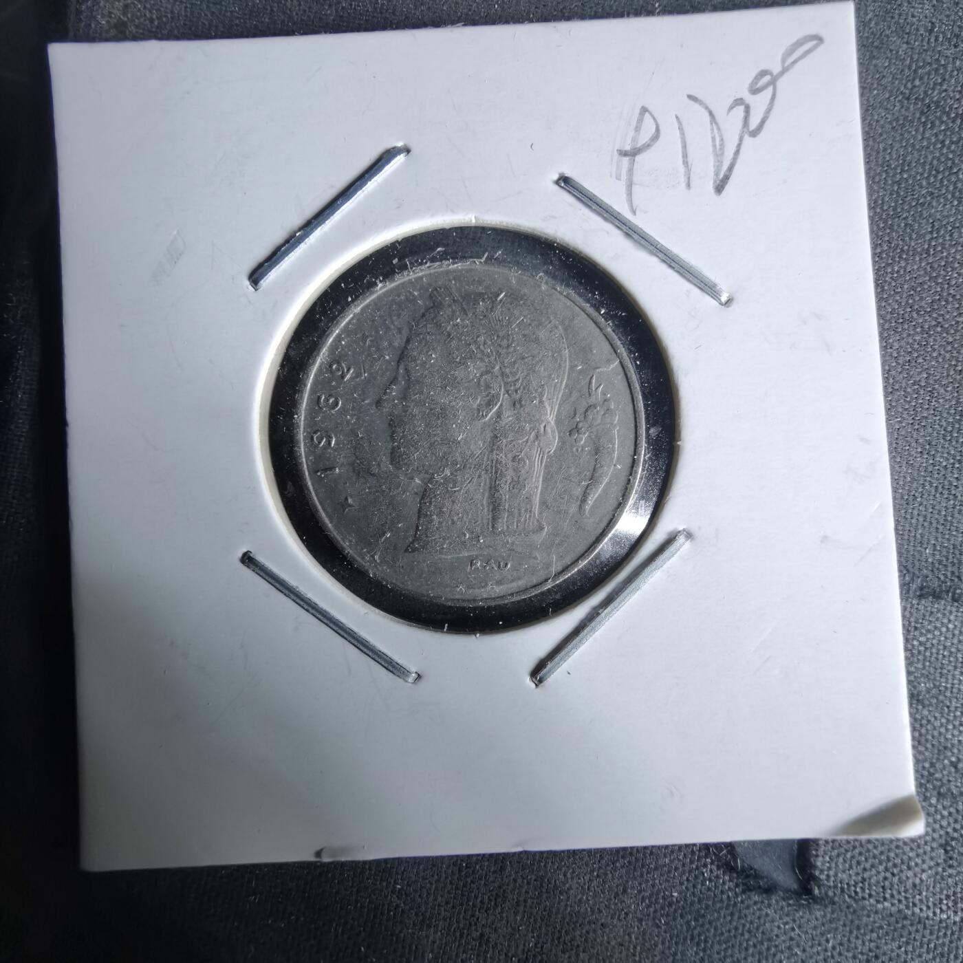 沼泽如烟--第991场 比利时1962年1法郎