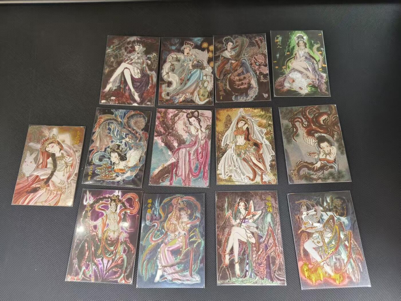 夜之极第三十九期 （2月11日周三晚9点截拍，欢迎竞拍） 解语花 彫仙 西游系列17张 粗闪