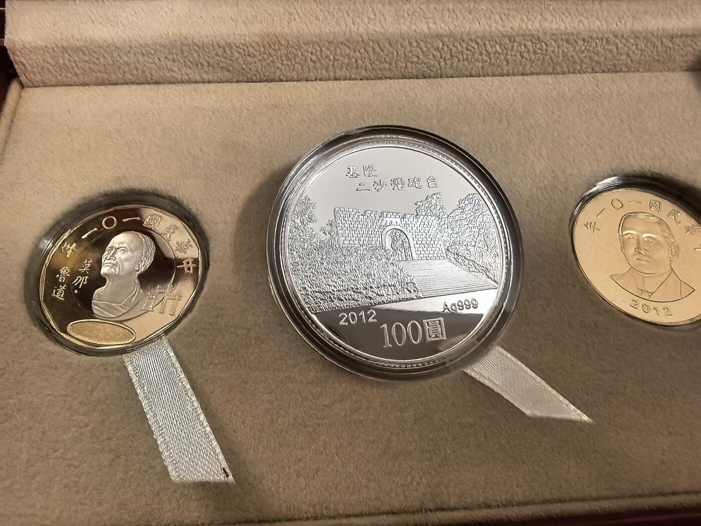 长老汇蛇年精选第一百场拍卖 2012 中国台湾龙年3枚精制币套，盒证全，红木漆盒，含1枚银币，面值100新台币，1盎司999银