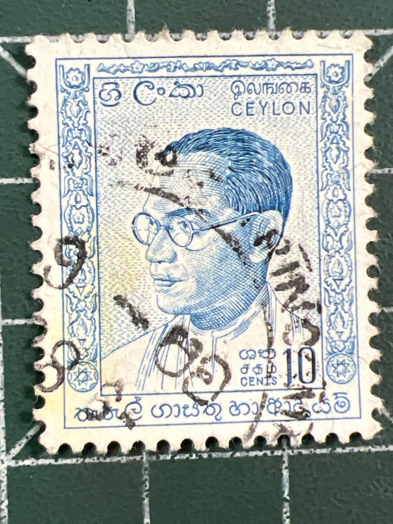 第1123  邮票专场 （无押金，捡漏，全场50包邮，偏远地区除外，接收代拍业务，本店十天发一次货） 锡兰邮票