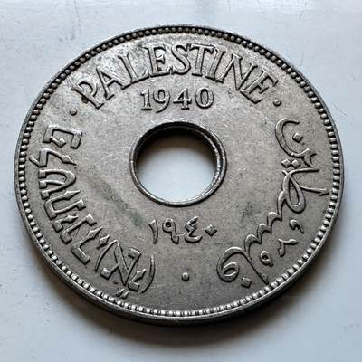 🌹外币初藏🌹🐯2026年第19场 快递已停，正月十五后再发 - 巴勒斯坦1940年10米尔 