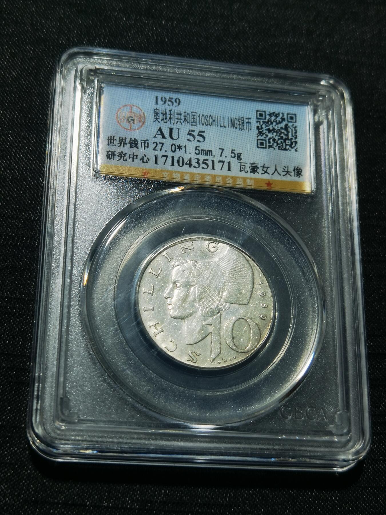 天下钱庄专场欢迎参拍