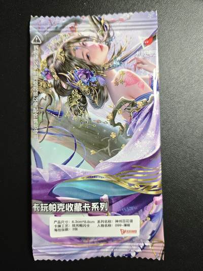 天玑星卡拍第171期《2.12周四截拍年前最后一场》持续收拍收评中 满赠卡需备注 - 卡玩帕克 神州百花谱 薄姬 炫光粗闪 三张 未拆封