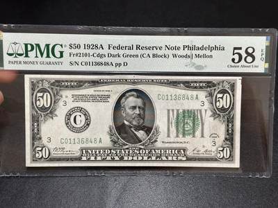 《外钞收藏家》第六百一十期（新年假期场/年后快递恢复正常再发货）（长期征集拍品、欢迎藏友们联系合作） - 1928年美国50美元 PMG58E 尾8