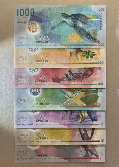 【Blue Auction】世界纸币精拍第786期——18级TOP拍卖/信誉/品质/专业/高效💫(年前收官场） - 【一组7张 A冠898988 数二 倒置号】马尔代夫 2015-17年5-1000拉菲亚 全新UNC