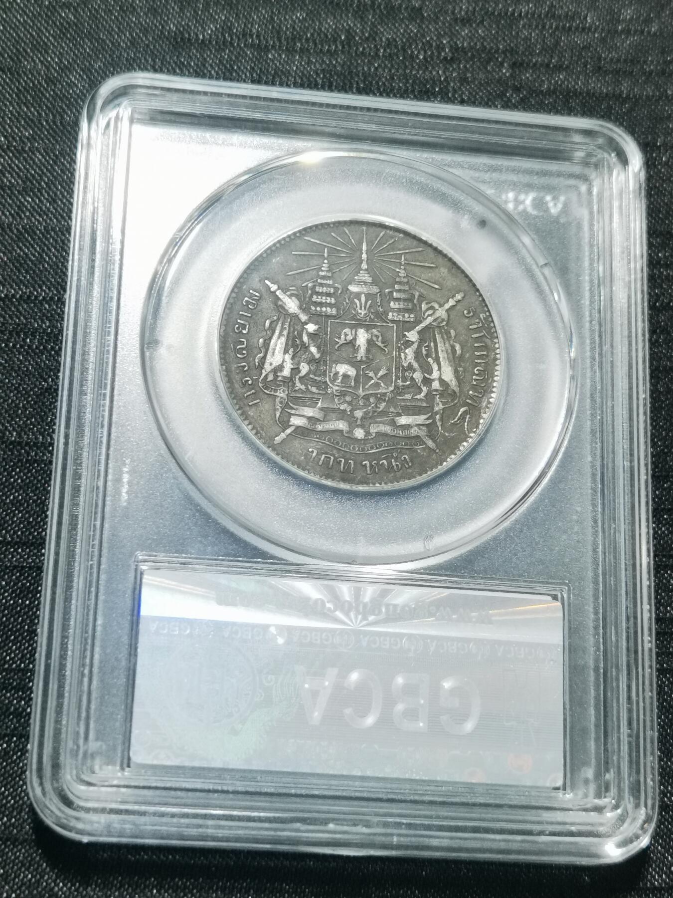 天下钱庄专场欢迎参拍 泰国拉玛五世佛塔银币