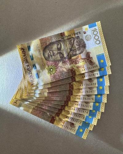 【Blue Auction】世界纸币精拍第786期——18级TOP拍卖/信誉/品质/专业/高效💫(年前收官场） -  【一组10连 获奖钞 AA冠】哈萨克斯坦 2013年1000坚戈 全新UNC