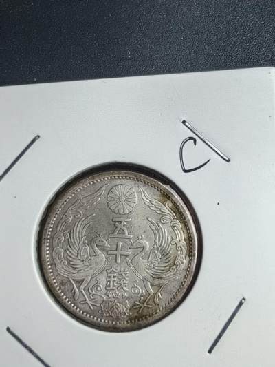 双凤特年三枚，昭和四、五、八年 - 双凤特年三枚，昭和四、五、八年