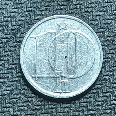 逸泉钱币2026B第十场世界钱币纪念币专场B1231-1615 - 1608捷克斯洛伐克10赫勒