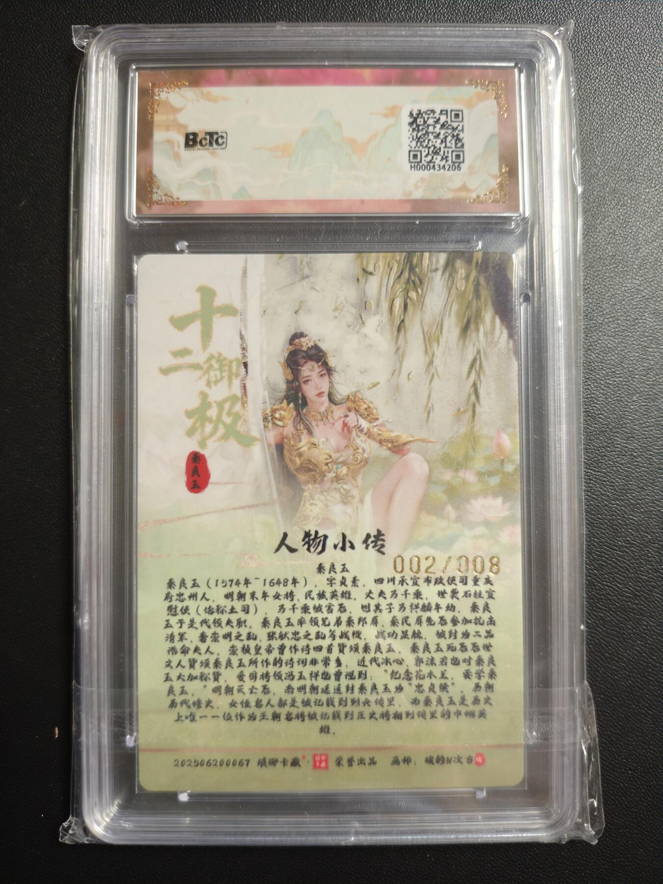 天玑星卡拍第171期《2.12周四截拍年前最后一场》持续收拍收评中 满赠卡需备注