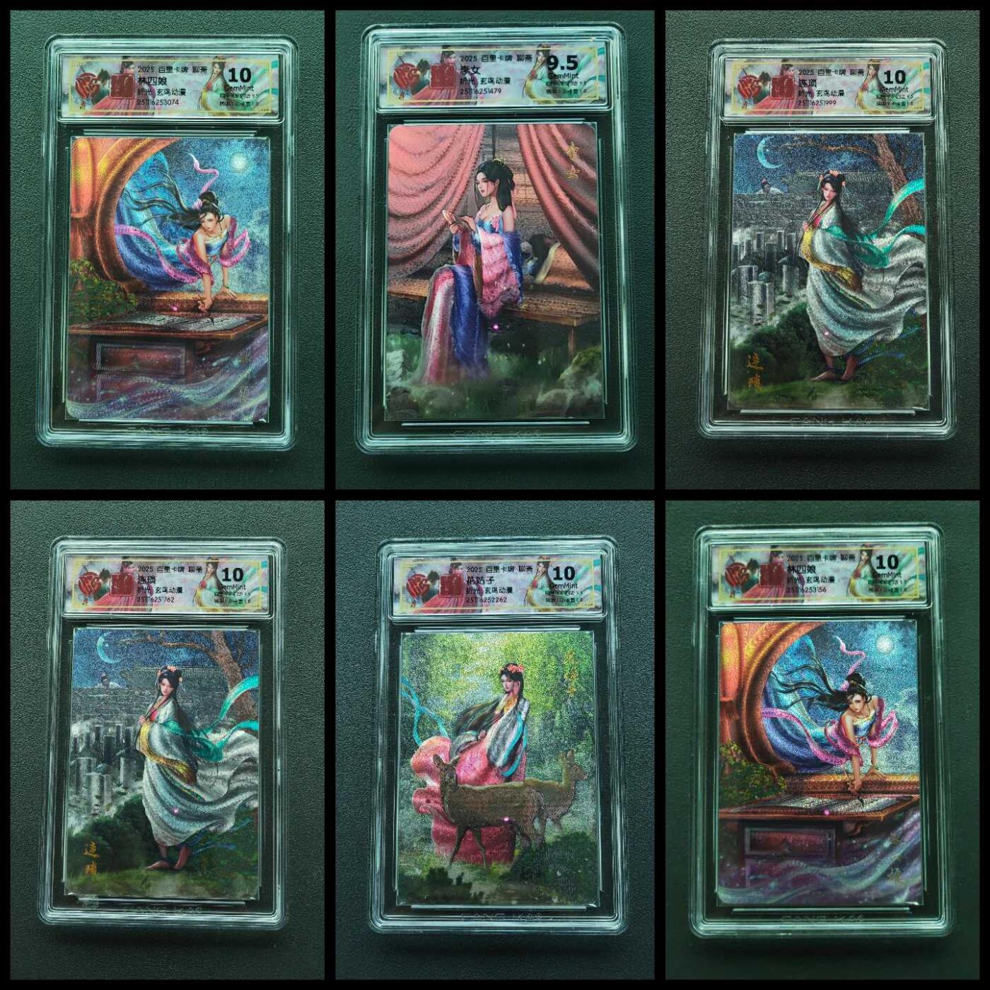 周四第100期阳大大卡牌拍卖第100期（持续收拍品，周六晚上九点截拍，进群福利早知道）