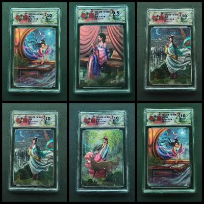 周四第100期阳大大卡牌拍卖第100期（持续收拍品，周六晚上九点截拍，进群福利早知道） - 百里卡牌 玄鸟动漫 聊斋 美妖6张