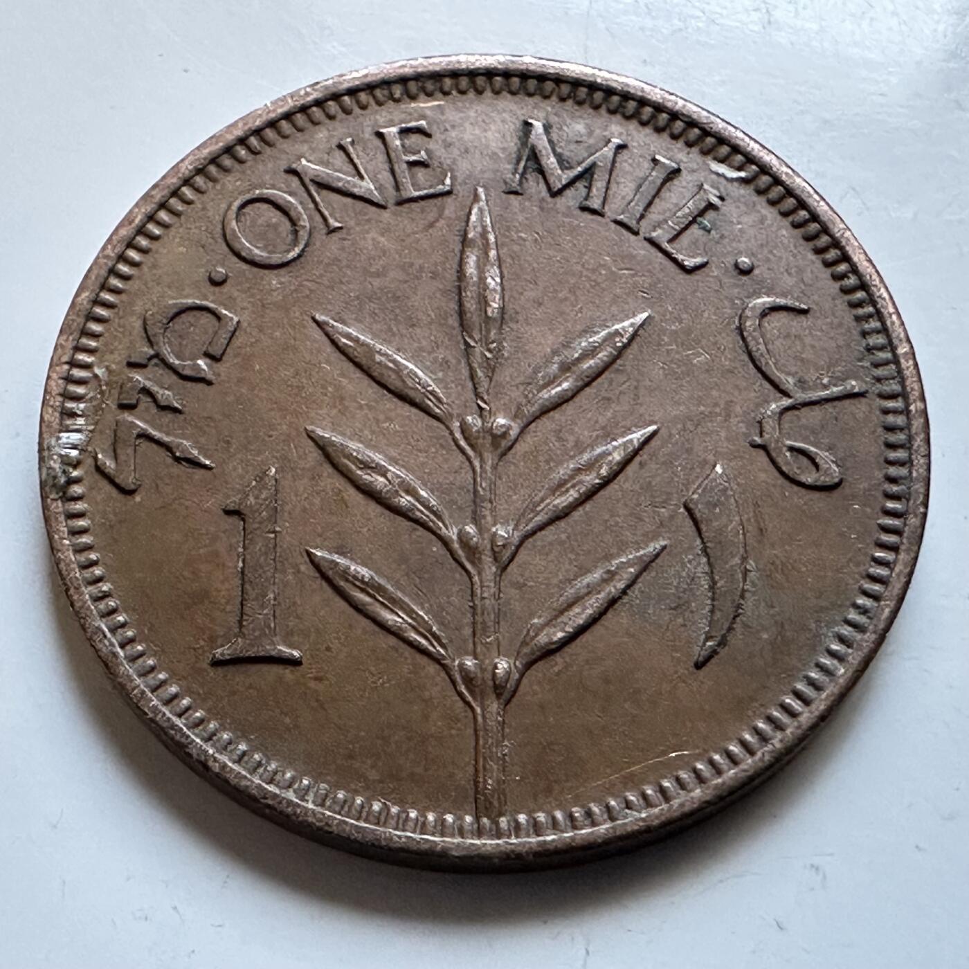 🌹外币初藏🌹🐯2026年第19场 快递已停，正月十五后再发 巴勒斯坦1941年一米尔