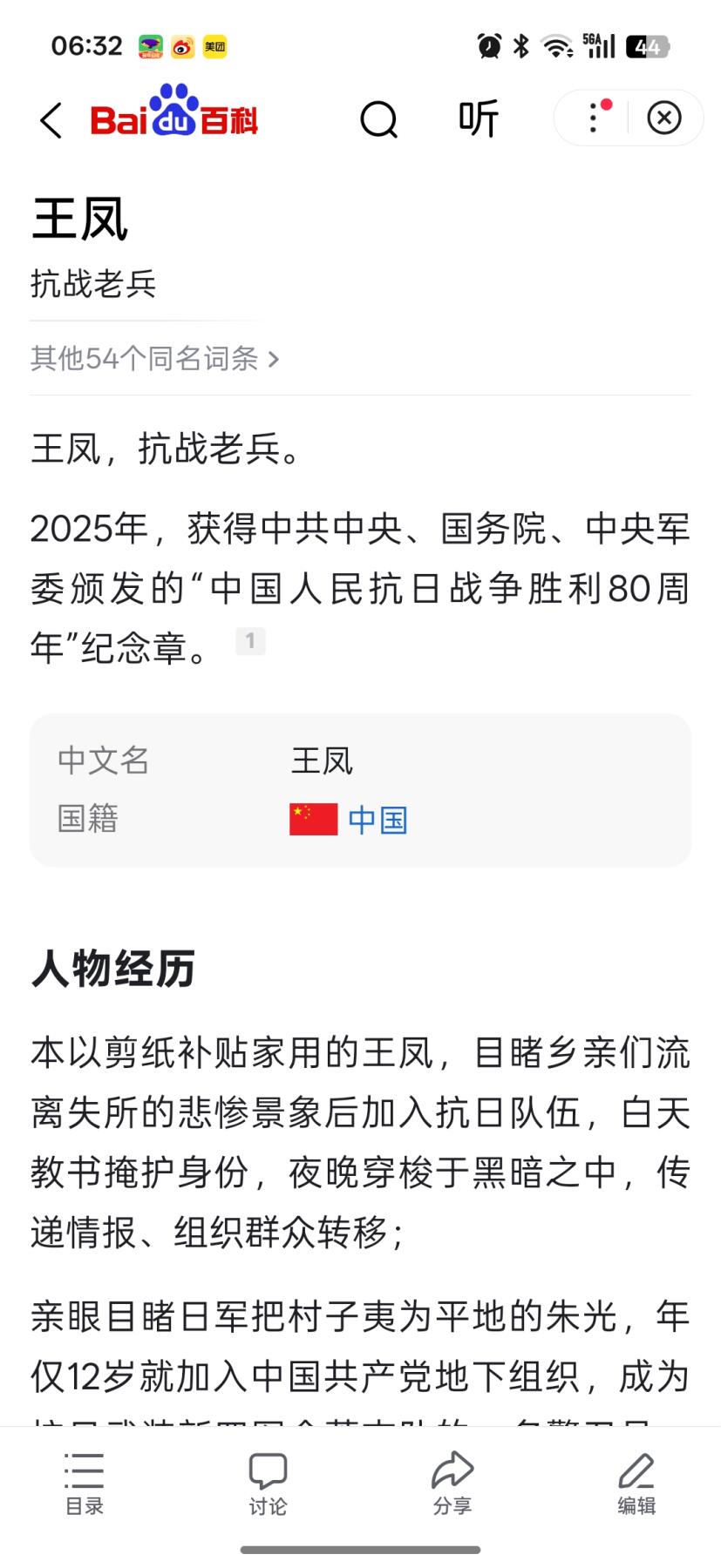 （450件拍品！制服徽章盛宴）罗岚⭐爱藏⭐年前甄选大拍场-店主清仓处理-分享拍场额外现金红包（实体经营）