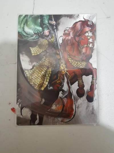 夜之极第三十九期 （2月11日周三晚9点截拍，欢迎竞拍） - 【亲签】卡德曼 张建东 06/99 关羽 墨粗