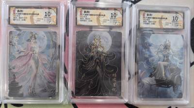 丫丫卡拍贺岁期-隔天发货（2月11日22：00截拍） - 【10分彩雕三连】琅琊中秋礼盒《画N&黑白灰》