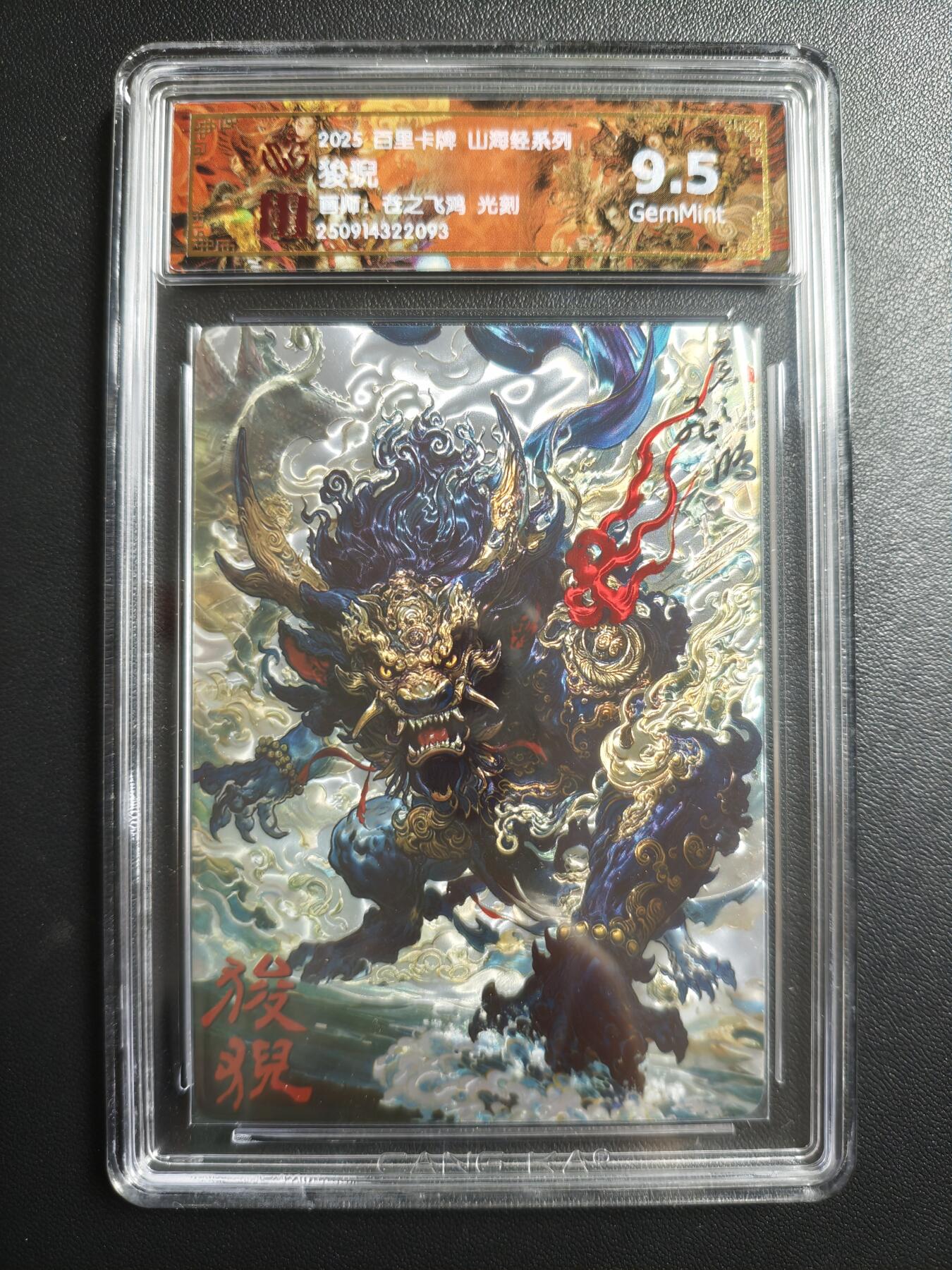 天玑星卡拍第171期《2.12周四截拍年前最后一场》持续收拍收评中 满赠卡需备注