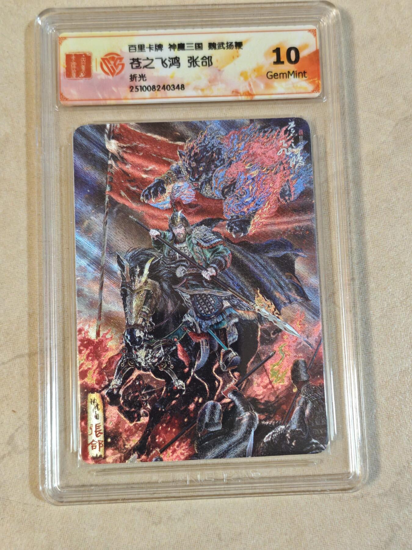 夜之极第三十九期 （2月11日周三晚9点截拍，欢迎竞拍）