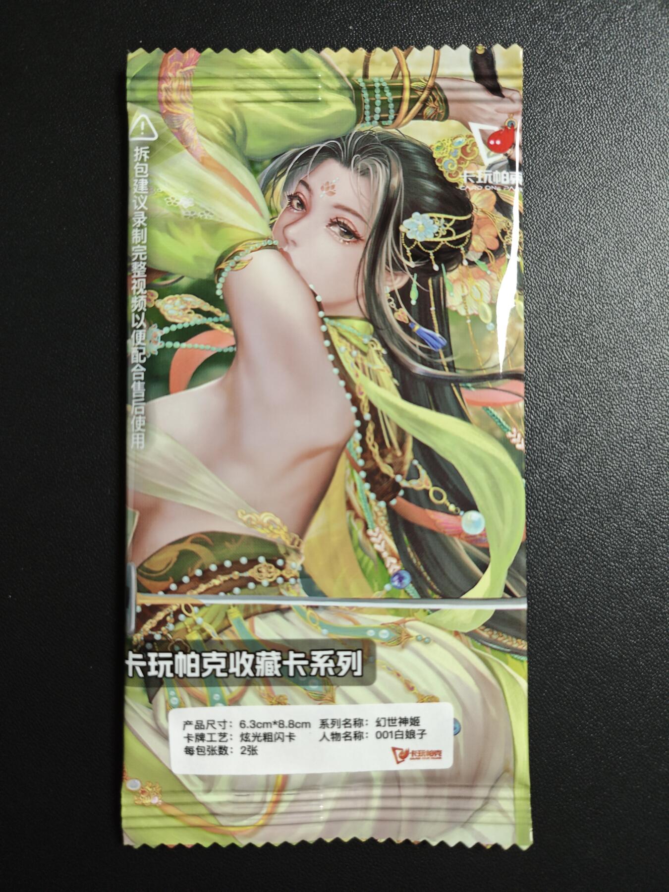 天玑星卡拍第171期《2.12周四截拍年前最后一场》持续收拍收评中 满赠卡需备注