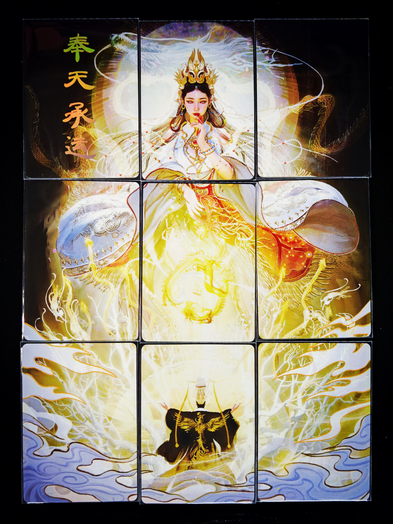 琦卡当当铺～第33期★★好多小漏~马上就结束了快来~支持寄存★★~【9点40结束】扫码加群抽[包邮券]~ 【特卡】-燎原-刷子-奉天承运-9拼-9张