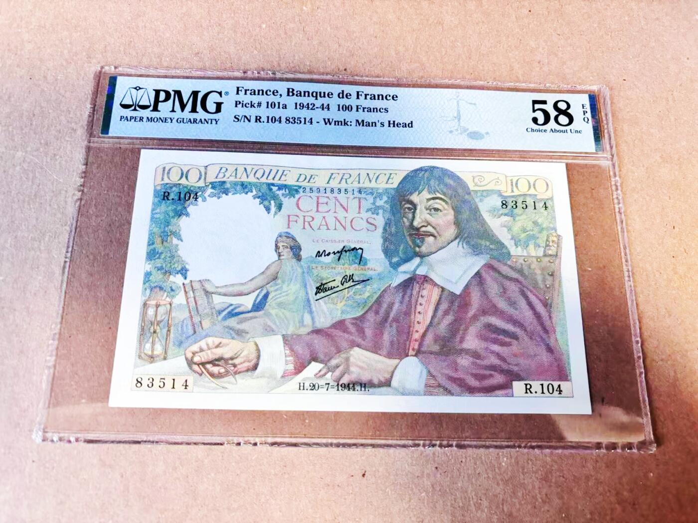 【Blue Auction】世界纸币精拍第786期——18级TOP拍卖/信誉/品质/专业/高效💫(年前收官场）