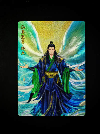 琦卡当当铺～第33期★★好多小漏~马上就结束了快来~支持寄存★★~【9点40结束】扫码加群抽[包邮券]~ - 奇点卡牌-10月盲包-仙界至尊·韩立-折光粗闪-1张