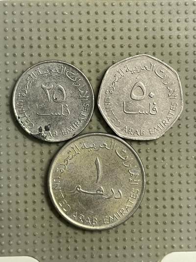 2026年第26场各国散币拍卖（总第176场）年前发货截止到11号 - 阿联酋3枚