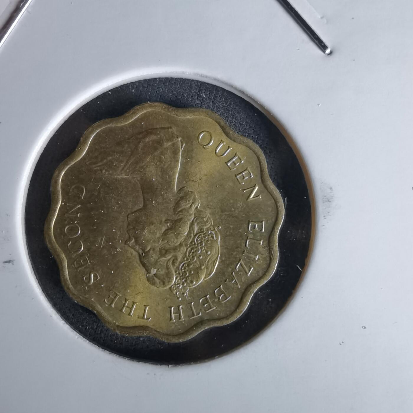 沼泽如烟--第991场 香港1977年贰毫