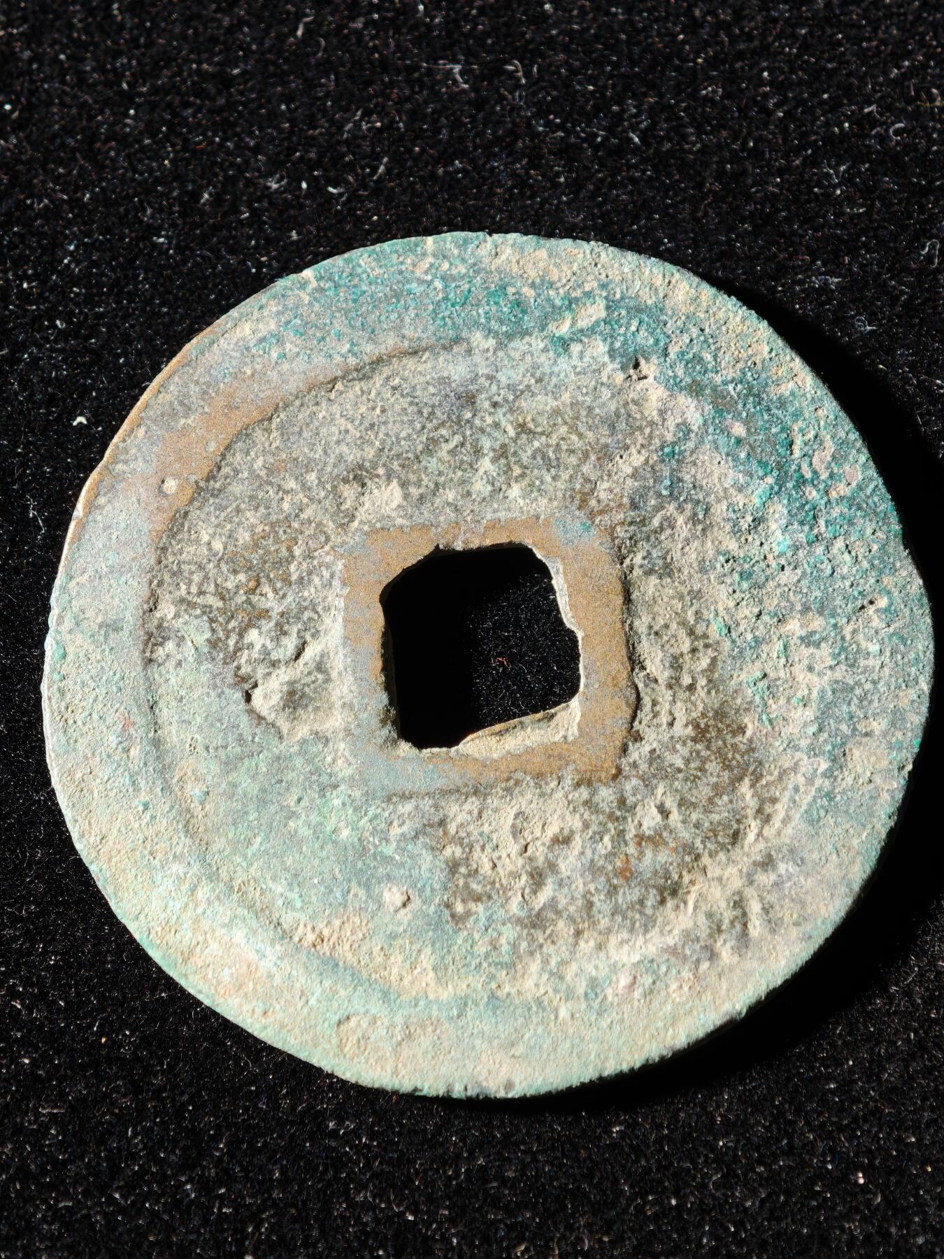 117期新疆红钱粟特钱币丝路钱币专场 B1钱币版式