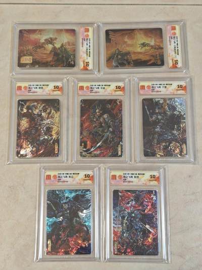 夜之极第三十九期 （2月11日周三晚9点截拍，欢迎竞拍） - CCG&百里 苍之飞鸿  魔神三国 五子良将+三英战吕布1+2 光刻10分