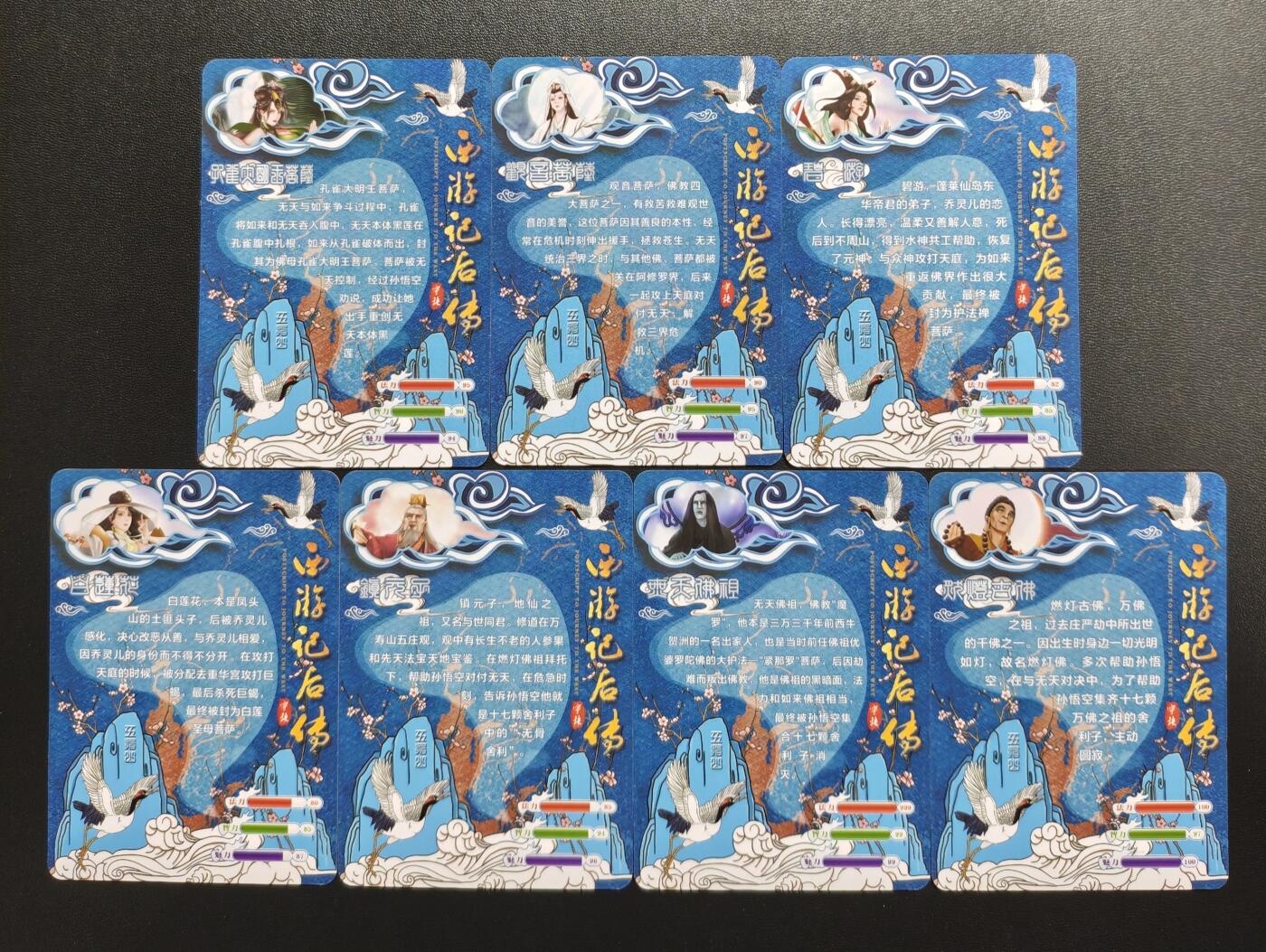 天玑星卡拍第171期《2.12周四截拍年前最后一场》持续收拍收评中 满赠卡需备注