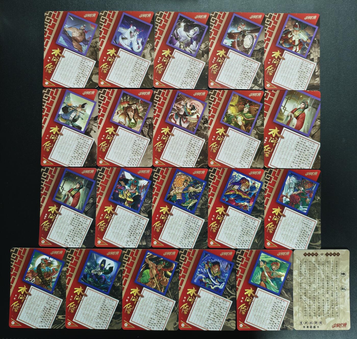 天玑星卡拍第171期《2.12周四截拍年前最后一场》持续收拍收评中 满赠卡需备注