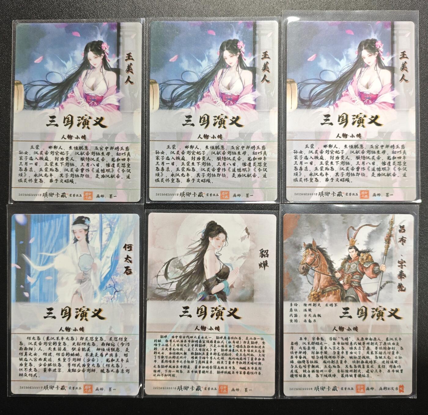 天玑星卡拍第171期《2.12周四截拍年前最后一场》持续收拍收评中 满赠卡需备注