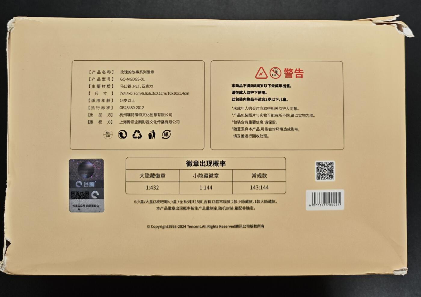 天玑星卡拍第171期《2.12周四截拍年前最后一场》持续收拍收评中 满赠卡需备注