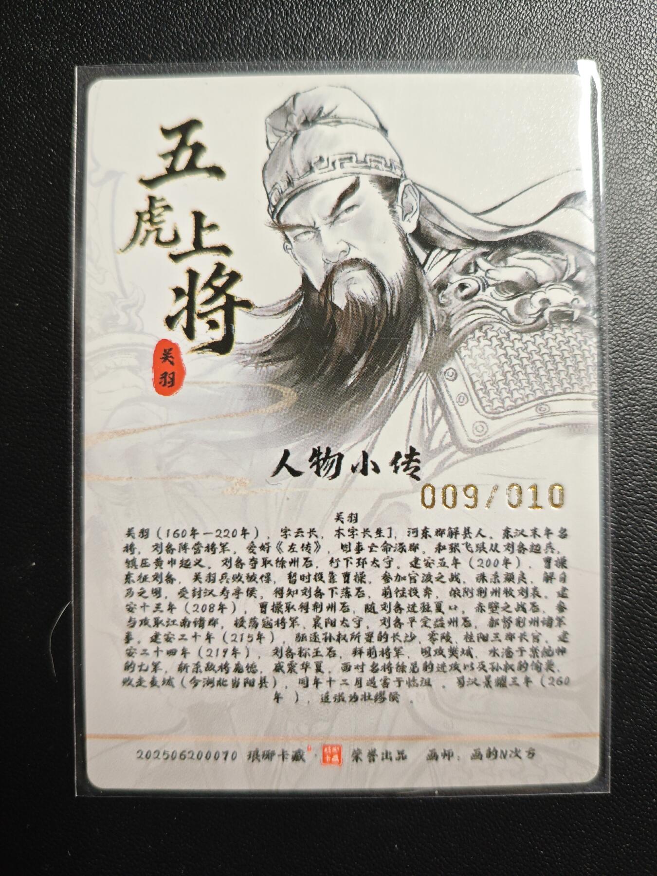 天玑星卡拍第171期《2.12周四截拍年前最后一场》持续收拍收评中 满赠卡需备注